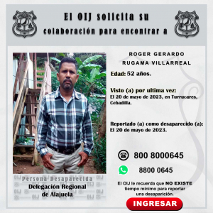 Desaparecido OIJ Alajuela: Roger Gerardo Rugama Villareal
